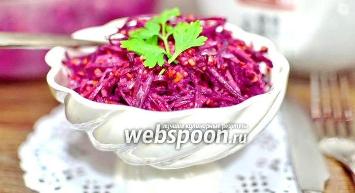 Салат из сырой свёклы с чесноком и майонезом