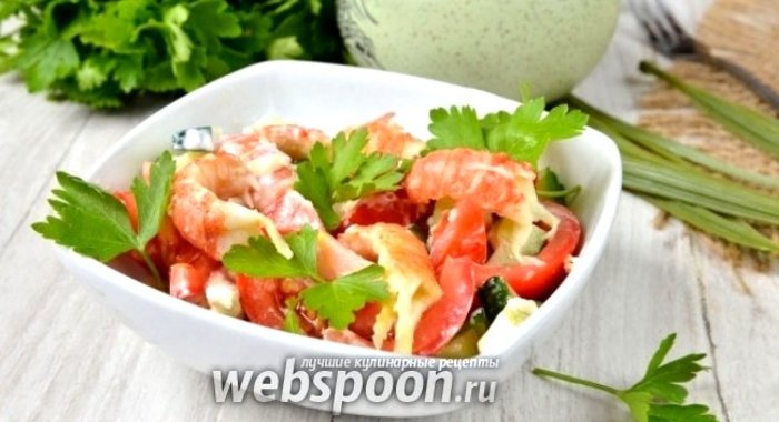 Салат с раковыми шейками и овощами