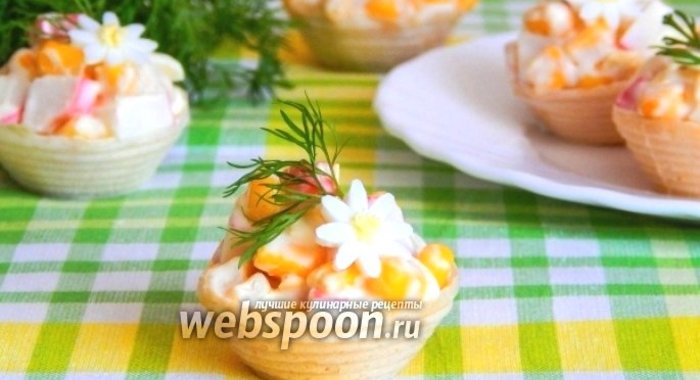 Салат с крабовыми палочками и кукурузой в тарталетках