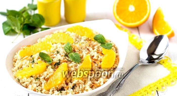 Салат из кус-куса с морковью и мятой
