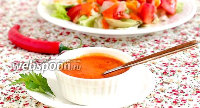 Американская салатная заправка