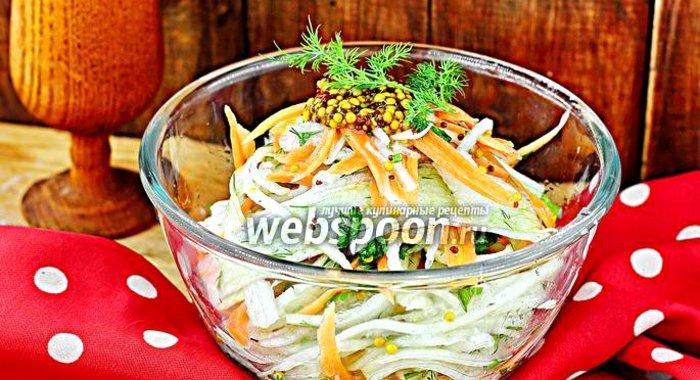 Салат с белой редькой