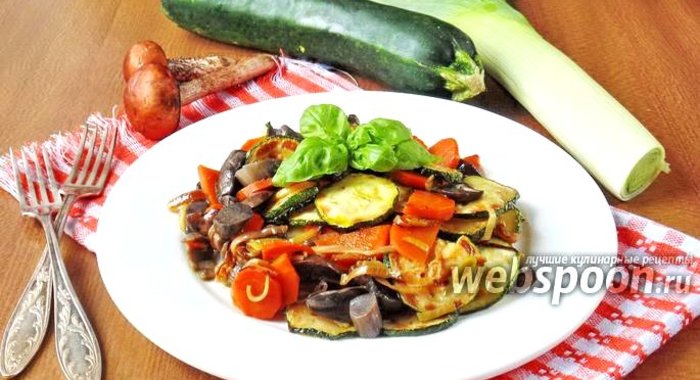 Тёплый салат из подосиновиков и овощей