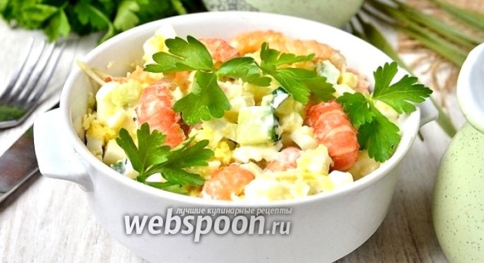 Салат с раковыми шейками и ананасами