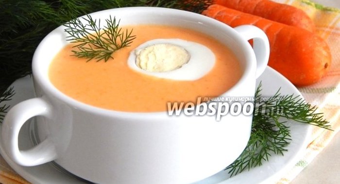 Морковный суп-пюре с плавленым сыром