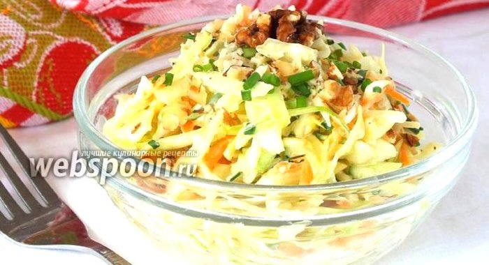 Салат «Cole slaw»