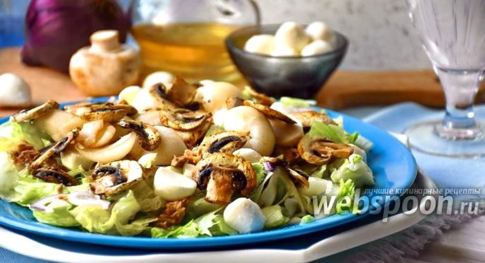 Салат с тунцом, Моцареллой и шампиньонами