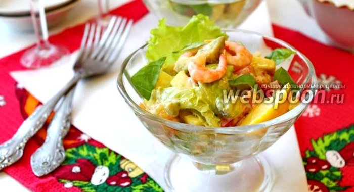 Салат с авокадо и креветками