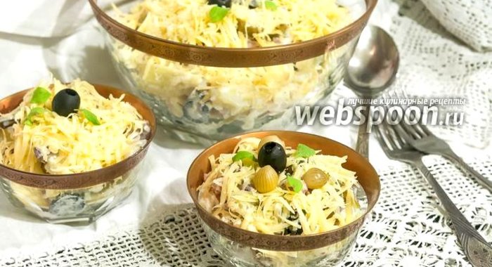 Салат «Чешский»