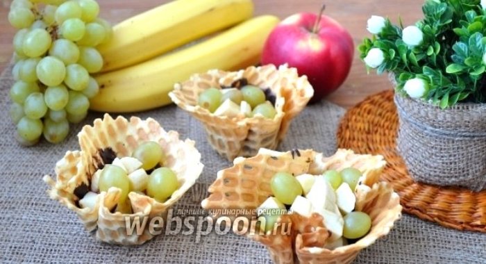 Фруктовый салат в вафельных корзинках