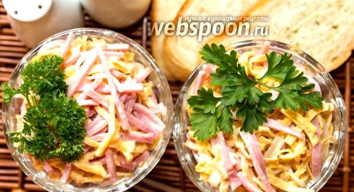 Салат с яичными блинчиками и ветчиной