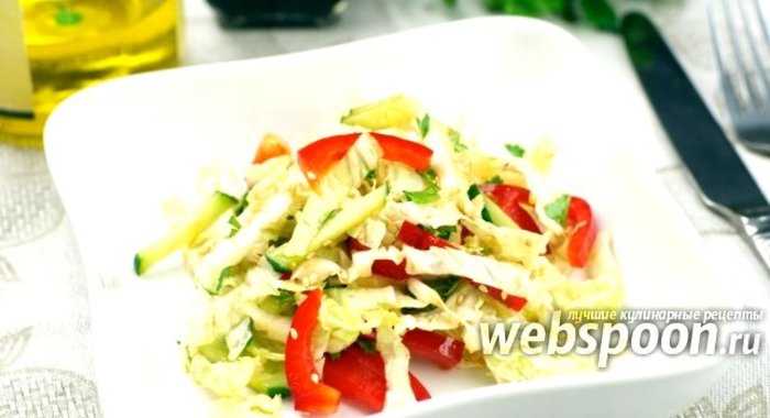 Салат из пекинской капусты и огурца