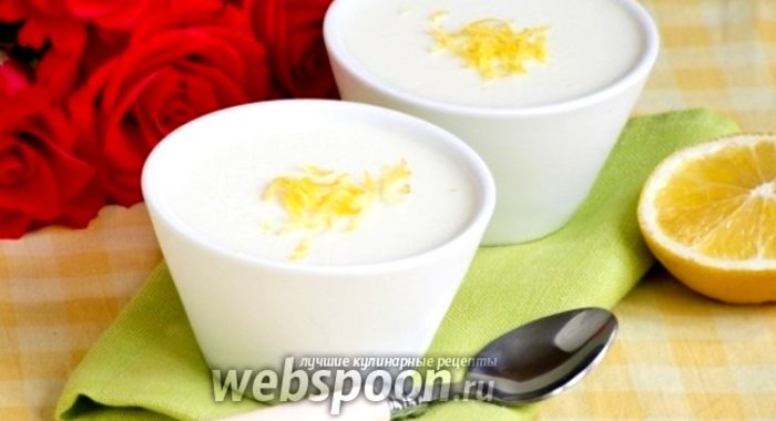 Лимонный крем с агар-агаром