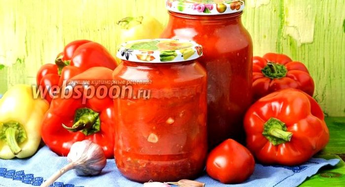 Лечо из перца и помидоров