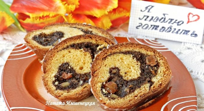 Маковый рулет