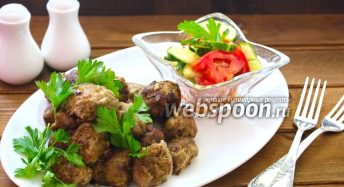 Говяжьи фрикадельки по-армянски
