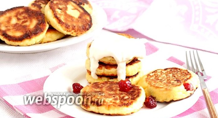 Сырники с кукурузной мукой и вяленой вишней