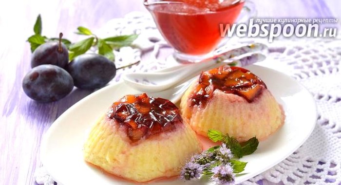 Сырники на пару со сливовой шапочкой