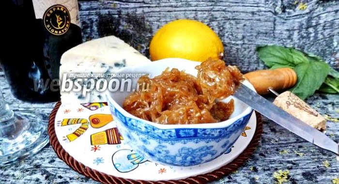 Луковый мармелад