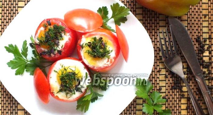 Яичница в помидоре в микроволновке