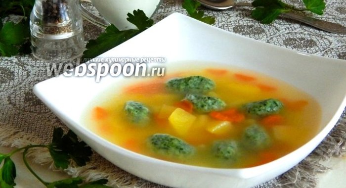 Овощной суп с галушками из шпината