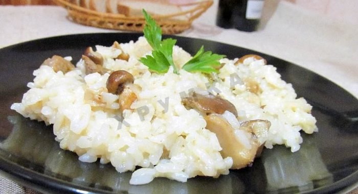 Ризотто с белыми грибами со сливками