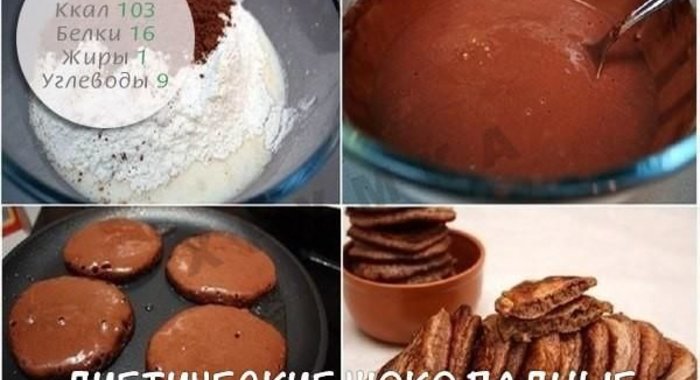 Диетические шоколадные сырники