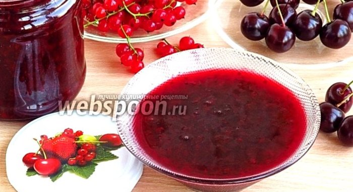 Джем из вишни и красной смородины в мультиварке