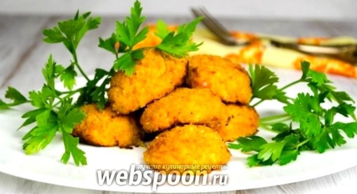 Котлеты морковные