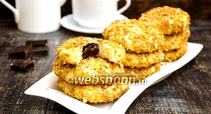 Сырники с шоколадом в хрустящей корочке