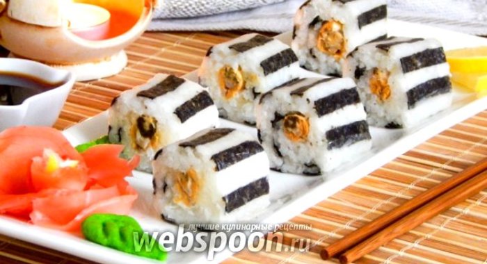 Полосатые роллы с мидиями