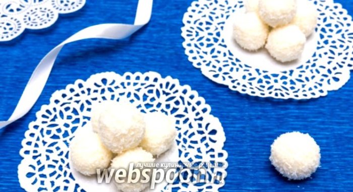 Творожно-кокосовые конфеты