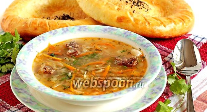 Кислые щи с говядиной