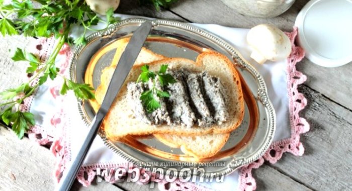 Грибной паштет из шампиньонов