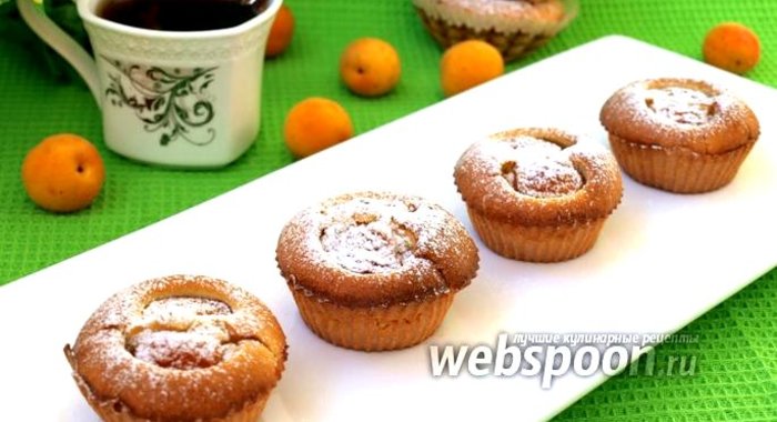 Кексы из пудинга с абрикосами