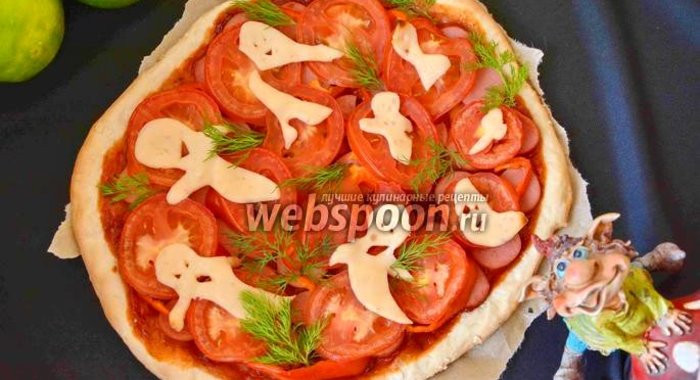 Пицца на Хэллоуин