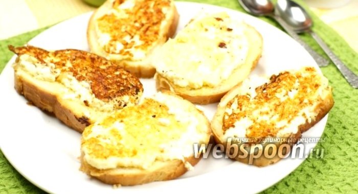 Горячие бутерброды с брынзой и яйцом