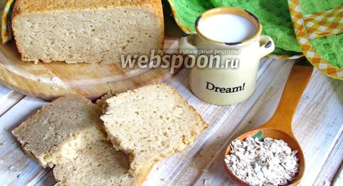 Овсяный хлеб в хлебопечке