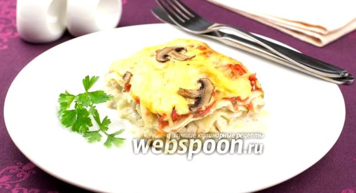 Лазанья с грибами и курицей