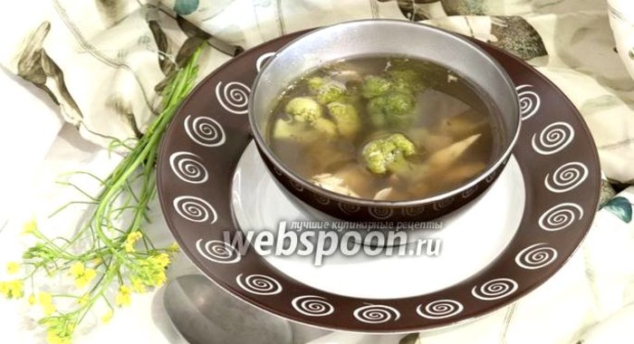 Уха из щуки