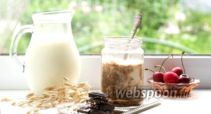 Ленивая овсянка в банке «Мокко»