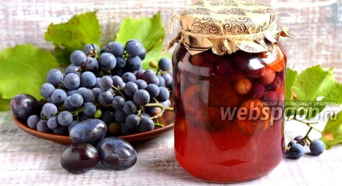 Компот из винограда и слив на зиму без стерилизации