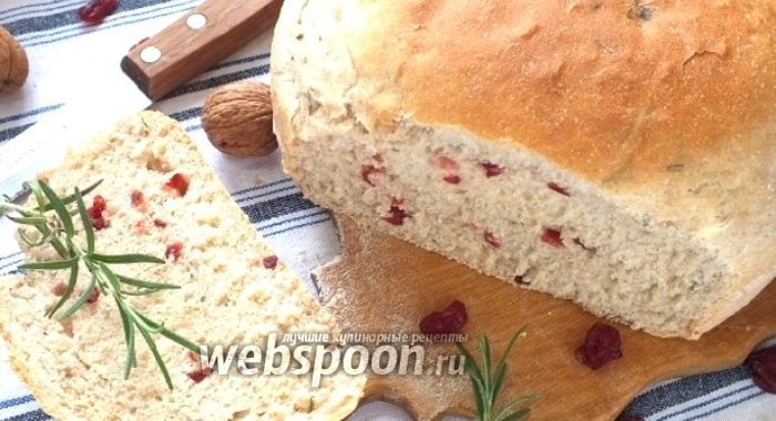 Хлеб с клюквой и орехами