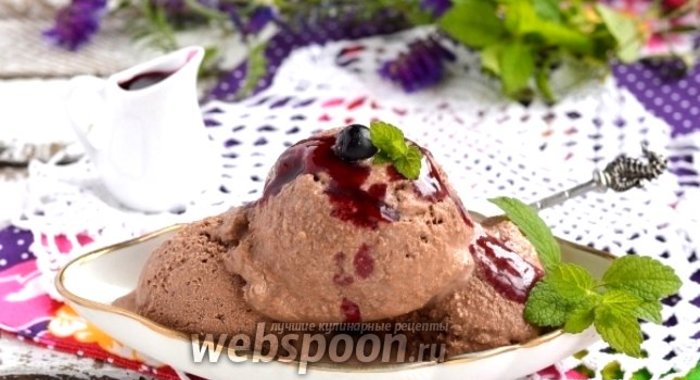 Кофейно-шоколадное мороженое