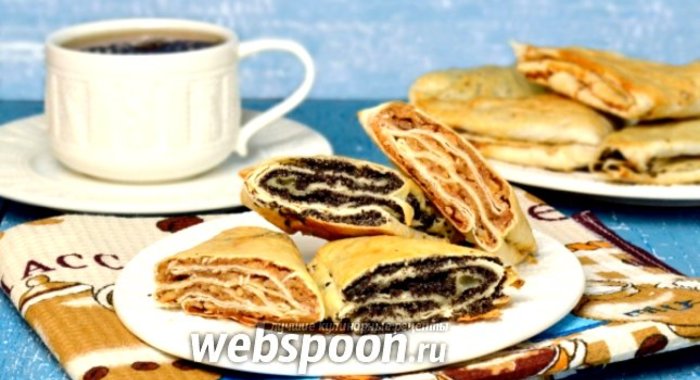 Треугольники из лаваша с маковой и ореховой начинкой