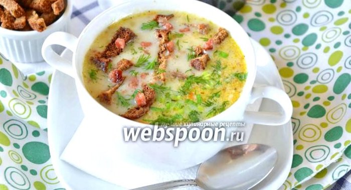 Сырный суп с копчёностями