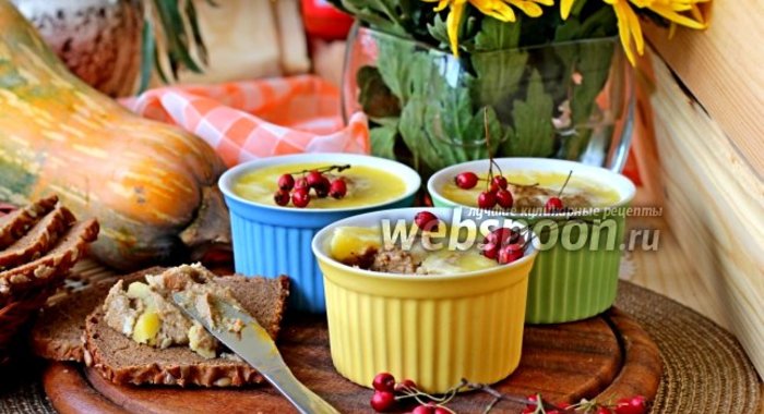 Паштет из куриной печени и тыквы