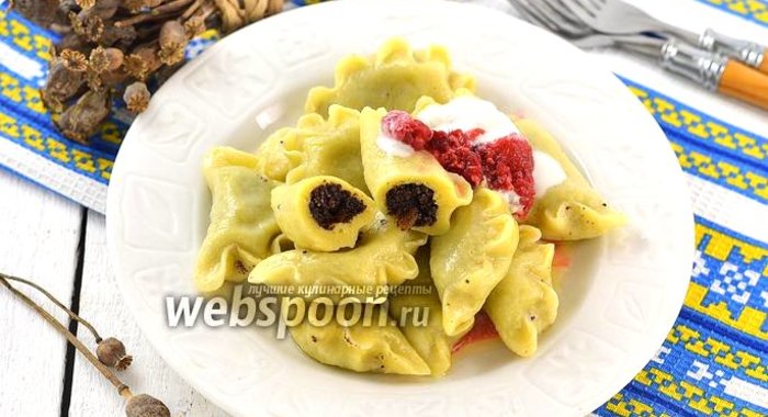 Вареники с маком