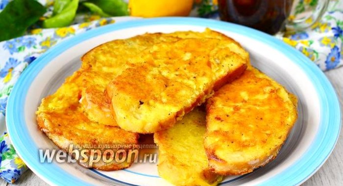 Сырные гренки на завтрак