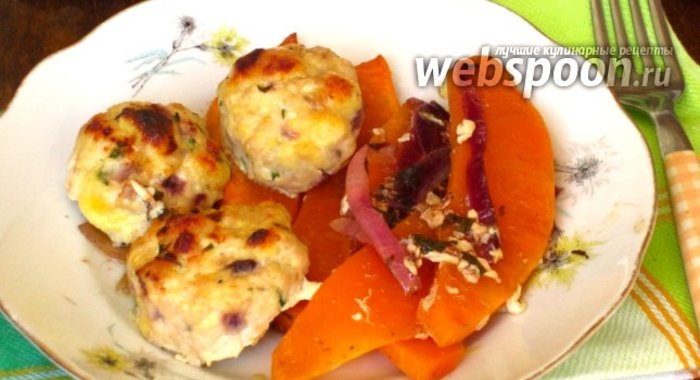 Тыква с куриными тефтелями